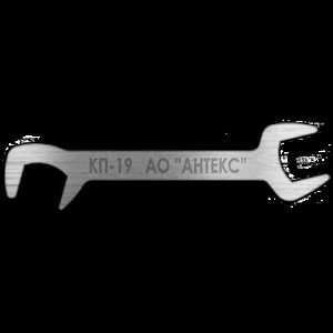 Изделие АНТЕКС Ключ поддерживающий КП-19