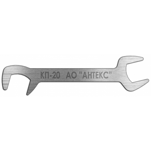 Изделие АНТЕКС Ключ поддерживающий КП-20