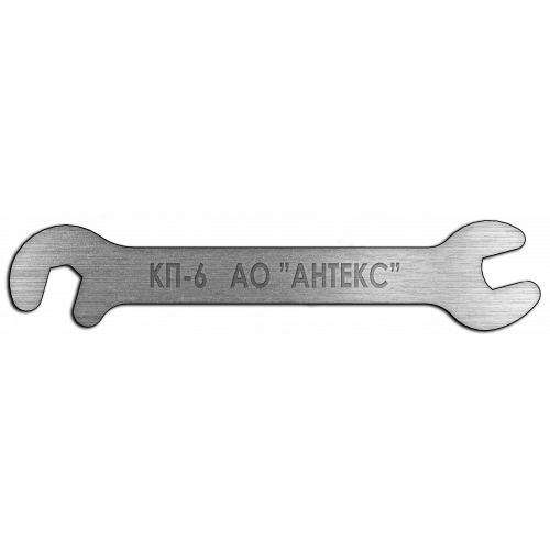 Изделие АНТЕКС Ключ поддерживающий КП-6