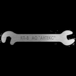 Изделие АНТЕКС Ключ поддерживающий КП-8